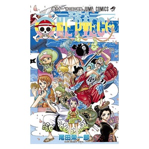 悲報 ワンピース なぜか単行本の作者コメントが差し替えられる マンガまとめちゃんねる