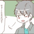 モラ夫と行くディズニー６７