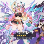 原神速報 | GENSHINまとめ