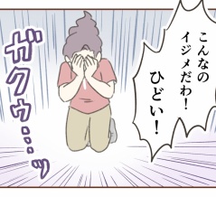 人生半ばに揺らぐ舟［第11話］