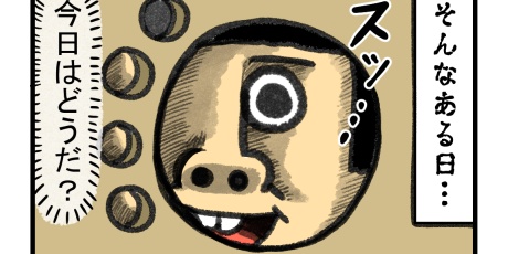 まめきちまめこニートの日常 - 2022/09 Powered by ライブドアブログ