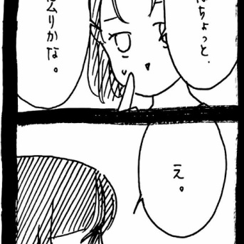 ぜーんぶララのいうとーり485