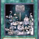 遊戯王　シャカパチ論争が再び勃発！ワンピースカードでシャカパチ禁止に