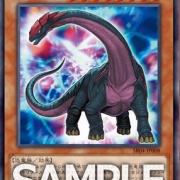 2週間限定出品！【エラーカード】 ネームズレ 竜脚獣ブラキオン 竜脚獣ブラキオン(リュウキャクジュウブラキオン)カード効果