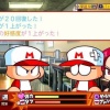 昔のパワプロに存在した「タフ度」とかいう謎要素