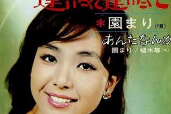 歌謡曲に思いをのせて 女性歌手