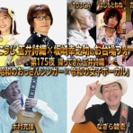 ももクロ cax cafe（#ももカフェ）