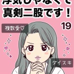 ゆっぺのゆる漫画ブログ