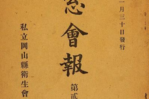 blog［小野一雄のルーツ］改訂版 - ◇小野一雄