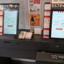ケンタの店舗、トイレに入るのに・・・