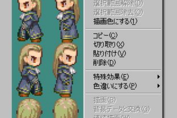 Edge 拡大 縮小 ツクールドット絵ブログ 夢見る最下層