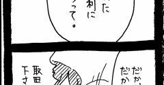妖怪監視カメラおばさん287