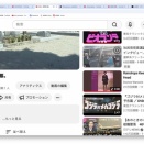 [0322]　二つのYoutubeチャンネル。