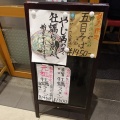 豊洲市場 やじ満362
