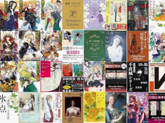 【セール】Kindleストア｢最大90%OFF KADOKAWA カドサマー第1弾｣を開始 マンガ新刊45～64%ポイント還元も開催中