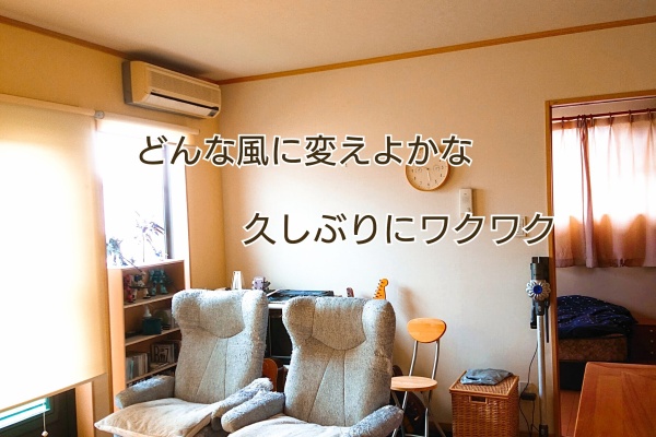 ワーママ すまいる キッチンから始まるお片付け 整理収納