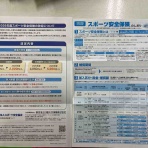 大内敬のドクトル日記
