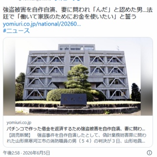 江戸時代後期に活躍した商人・随筆家・文人 鈴木牧之の誕生日（新暦2月
