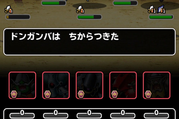 Dqmsl 攻略まとめ速報 ドラ速 マインドバリア