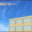 産業現場実習報告①