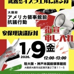 たたかうあるみさんのブログMKⅡ