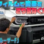 AQUA日記