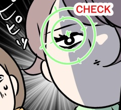 おじいちゃんは、時々留守になる⑲ お家綺麗にされてますね