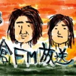 酒井ギタースクールのブログ