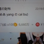 NPB NEWS@なんJまとめ