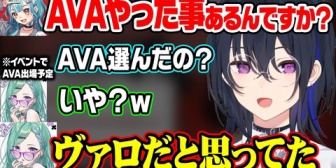 【ぶいすぽ】のせ･べに･らむちが語る、RAGE裏話や彼氏に使って欲しいAPEXのキャラｗ