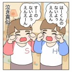 🍎ふたごりんご🍏