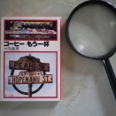 細かい字には老眼鏡より拡大鏡