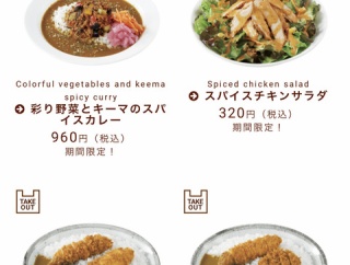 CoCo壱たけえええええ！！！！！普通に1000円するのかよ！！！！！