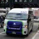 大阪メトロのオンデマンドバスが…