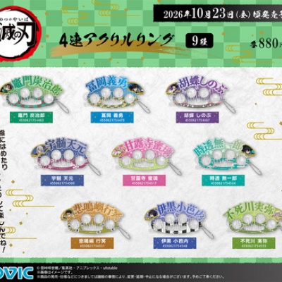 鬼滅の刃」刀鍛冶の里編 オリジナルサウンドトラック : 鬼滅の刃GOODS