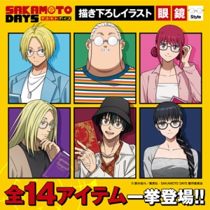 サカモトデイズ 原作グッズ まとめ売り SAKAMOTO DAYS サカモトデイズ シン グッズ まとめ売り｜Yahoo
