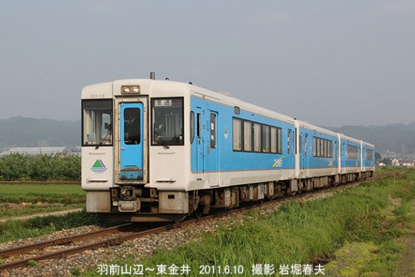 鉄道写真家 岩堀春夫のblog2 - 気動車