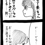ﾈｺﾁｬﾝのﾆﾝｹﾞﾝ育成日記