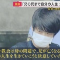 山上徹也被告、ついに明日判決　求刑は無期懲役