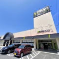 【山形　賃貸】FIT　PLACE山形白山！