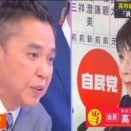 ｢やっぱ消費税ゼロはムリ｣でも野党のせいにすればOK…｢国民会議｣のズル過ぎるカラクリ