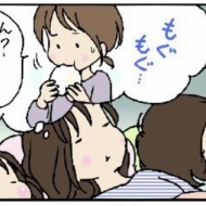 こんな感じ？