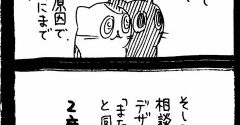 里親を探そう30