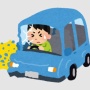 【画像】去年2台廃車にした入社2年目のおじさん、新車のハイエースを半年で廃車にした上、やべーことになりそう…