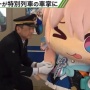 【動画】『崩壊スターレイル』コラボで駅員さん、女性キャラのとんでもない場所に握手をしてしまうｗｗｗｗｗｗｗ