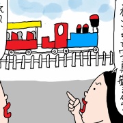 姉と一緒に三島1泊旅行④あぁ 思い出の楽寿園