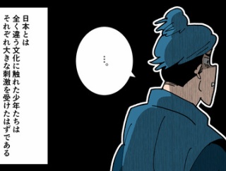 【10話】戦国時代ヨーロッパに行った少年たち～それぞれの結末～