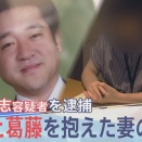 デマや誹謗中傷蔓延の元凶はそれを嬉々としてばら撒いた政治家や御用コメンテーターそしてそれを放置したマスメディアにあるＴＢＳ報道特集のジャーナリズムとしての矜持に拍手