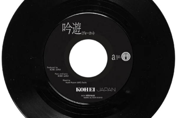 ディスクユニオン新宿ソウル・ダンスミュージックショップ - 日本語RAP