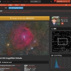 『Image of the Dayをいただきました』の画像